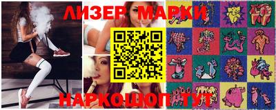 марихуана Гусиноозёрск