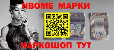 PSILOCYBIN Балашиха