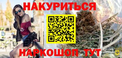 марихуана Гусиноозёрск