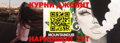 марихуана Гусиноозёрск
