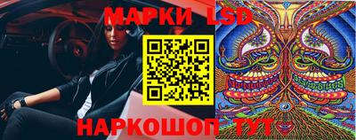 марихуана Гусиноозёрск