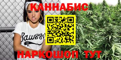 марихуана Гусиноозёрск