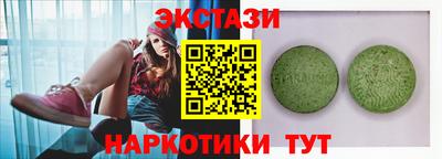 2c-b Балаково