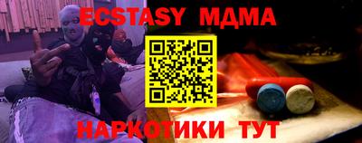 mix Гусь-Хрустальный