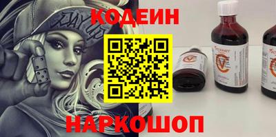 марихуана Гусиноозёрск