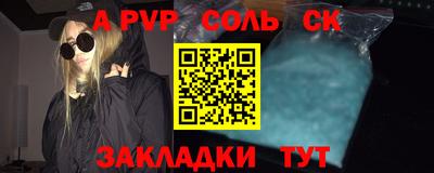 2c-b Балаково