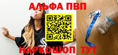 2c-b Балаково