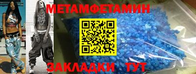 марихуана Гусиноозёрск