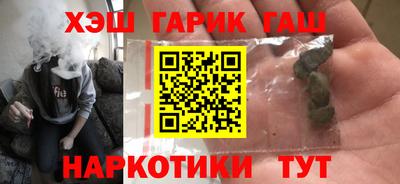 марихуана Гусиноозёрск