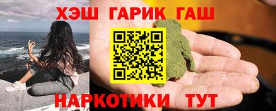 марихуана Гусиноозёрск