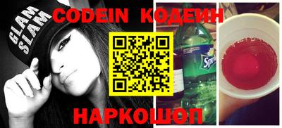 2c-b Балаково