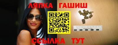 2c-b Балаково