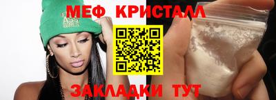 ALPHA-PVP Балахна