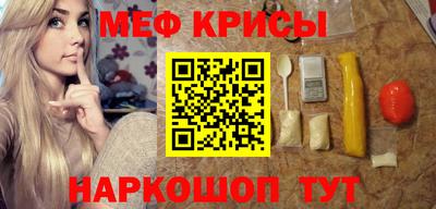 mix Гусь-Хрустальный