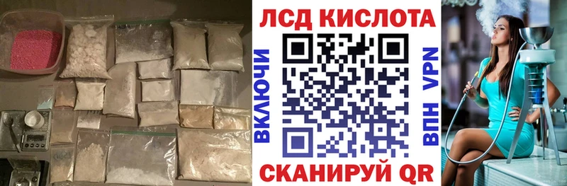 ЛСД экстази ecstasy Кизилюрт