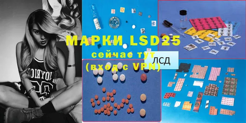 LSD-25 экстази ecstasy  Кизилюрт 