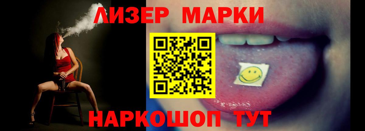 ЛСД экстази ecstasy Кизилюрт