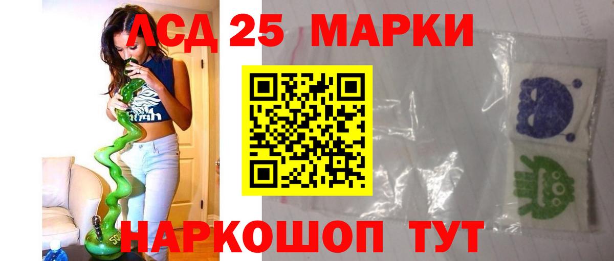 Кизилюрт  LSD-25 экстази  ЛСД экстази кислота  Вход с VPN  LSD-25 экстази кислота 