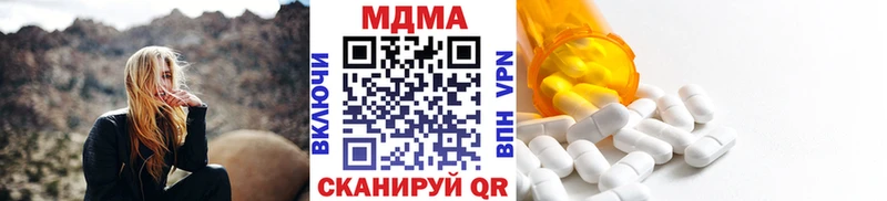 МДМА VHQ  Кизилюрт 
