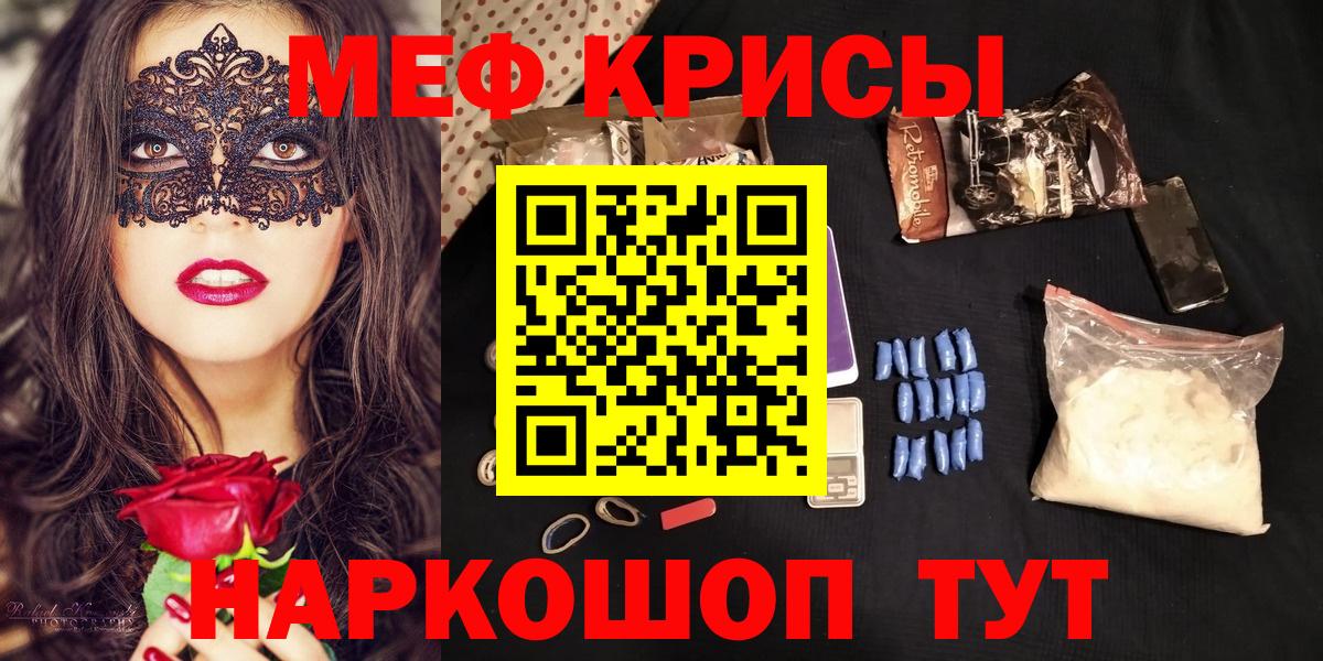 blacksprut зеркало  Меф  Кизилюрт  МЯУ-МЯУ mephedrone 