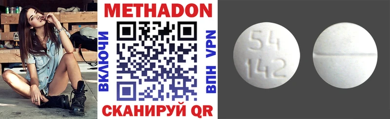 МЕТАДОН VHQ  Кизилюрт 