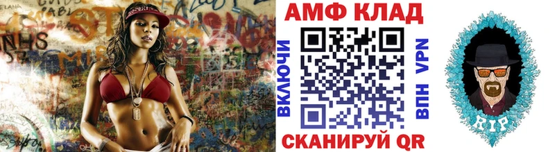 МЕТАМФЕТАМИН Methamphetamine  Кизилюрт 