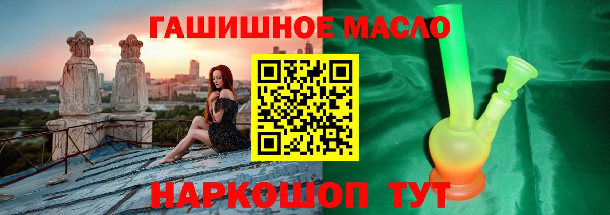 Дистиллят ТГК Wax Кизилюрт
