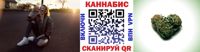 Бошки марихуана план  MEGA ССЫЛКА  сайты даркнета клад  закладка  Кизилюрт 