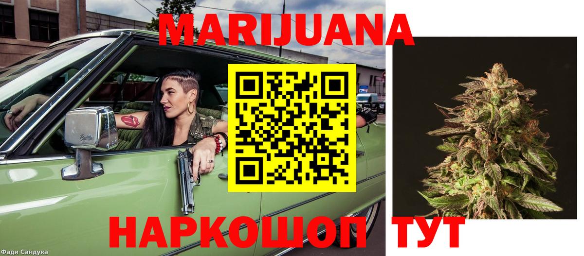 Каннабис семена  Марихуана LSD WEED  Кизилюрт 