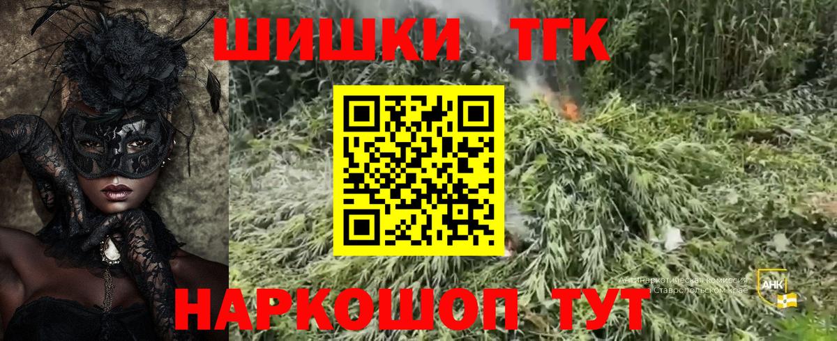 Канабис Bruce Banner  Вход с VPN  Канабис план  МАРИХУАНА конопля  Кизилюрт 